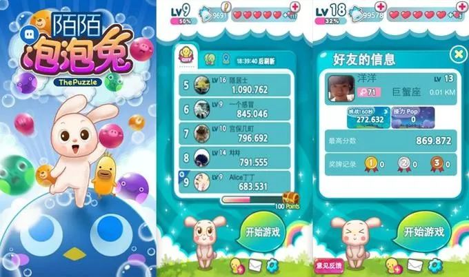 移动社交进化史（上）：微信登基，陌陌出世