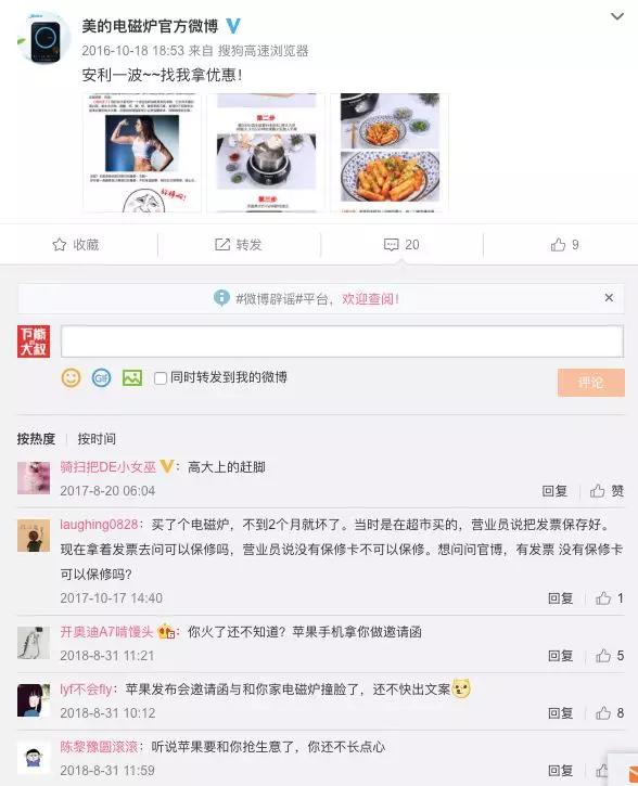 没人借势新iPhone，是品牌懒，还是苹果不行了？