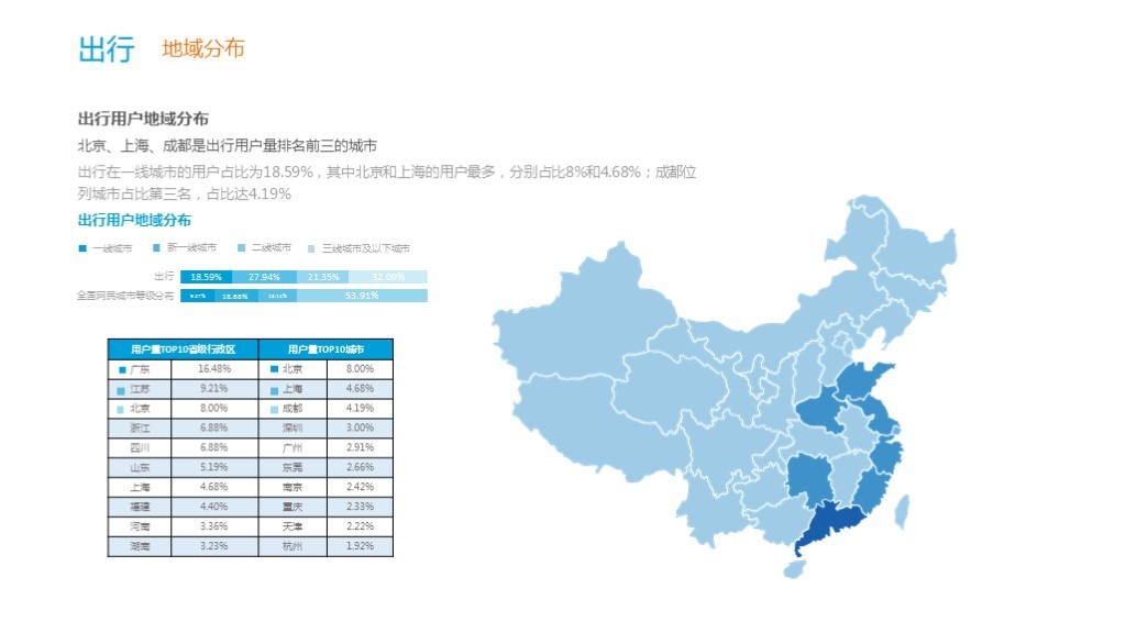 世界人口实时_中国人口日的宣传口号,中国人口日的宣传标语(3)