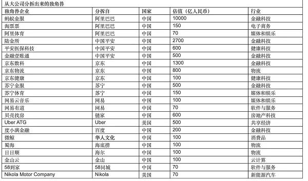 【江苏十二时辰】：南京将添“6号线”，氢能源国产化取得重大进步
