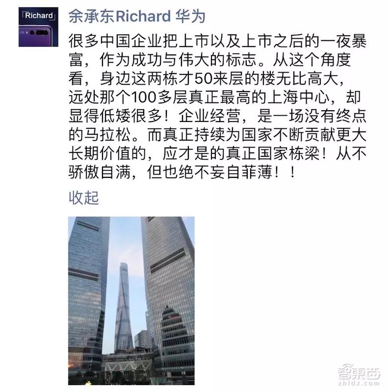 伟大的时刻，小米的命门