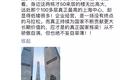 伟大的时刻，小米的命门