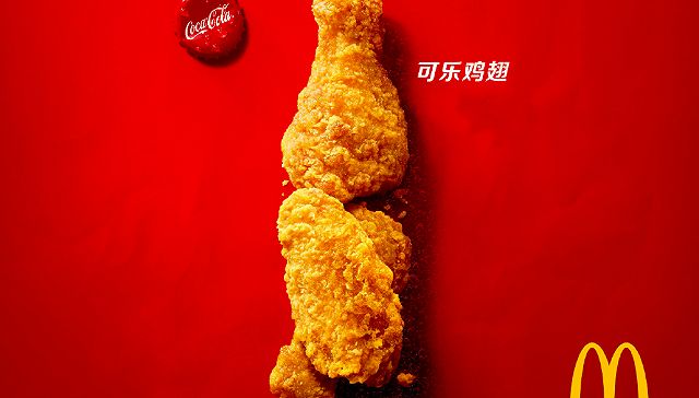 麦当劳跟可口可乐开卖可乐鸡翅；农夫山泉新推出含锂水；阳光也能“变成”好吃的鱼 | 一周消费新闻Vol.41