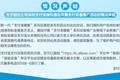 刷脸支付嗖嗖嗖，韭菜脸上绿油油