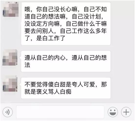 拉低你工作水平的5大判断陷阱