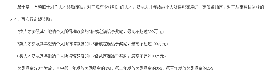 苏州限房价，深圳降个税，重庆、成都、西安要跟吗？