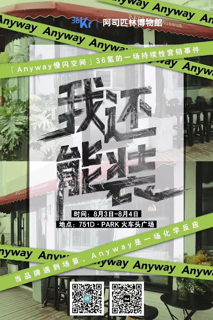 装，是房子的自我修养