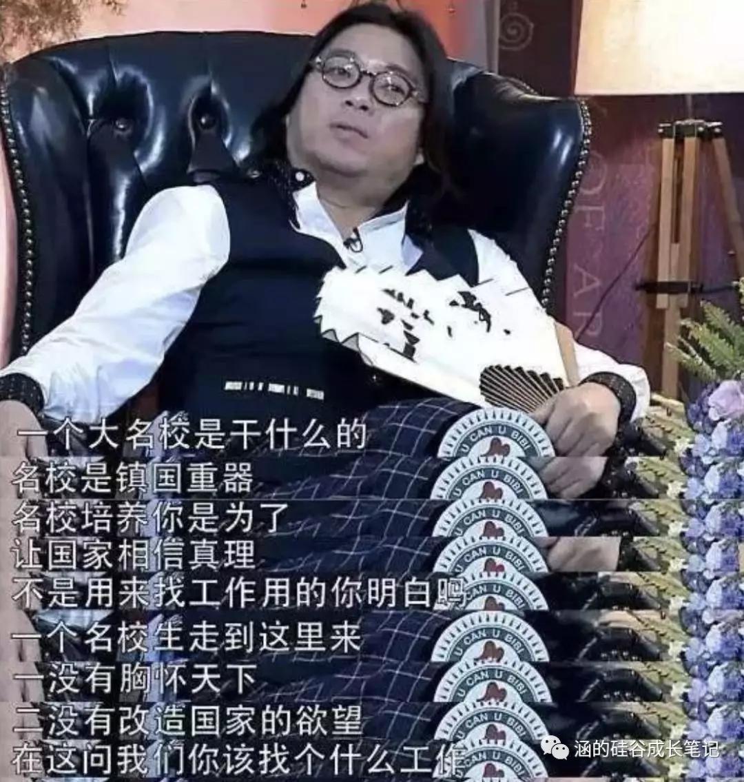 《奇葩说》和Snapchat：难以取悦的中美青年
