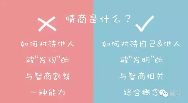 不会说话就是情商低？这是个伪命题