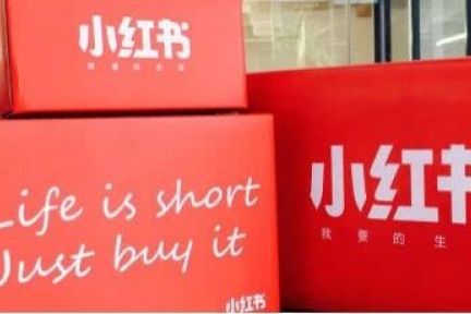 小红书罪与罚：资本追捧下的商业化迷局