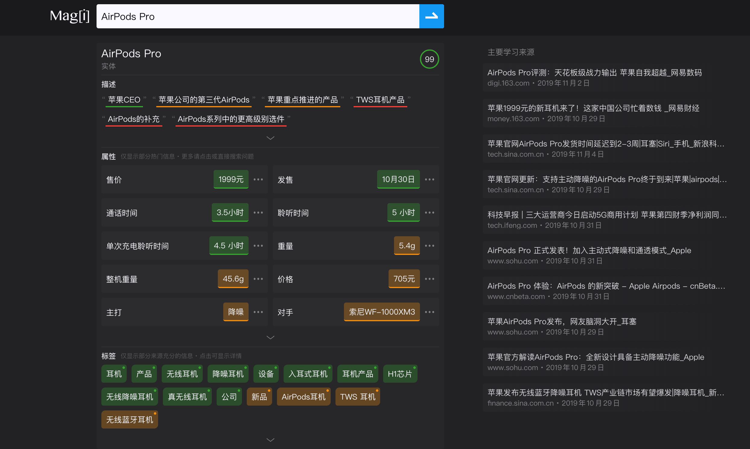 电子时代社交礼仪指南：对不起，我收不到你的意念回复