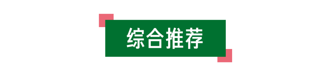 「墨水味」RIO对上大白兔香水，一个入坑一个巨坑