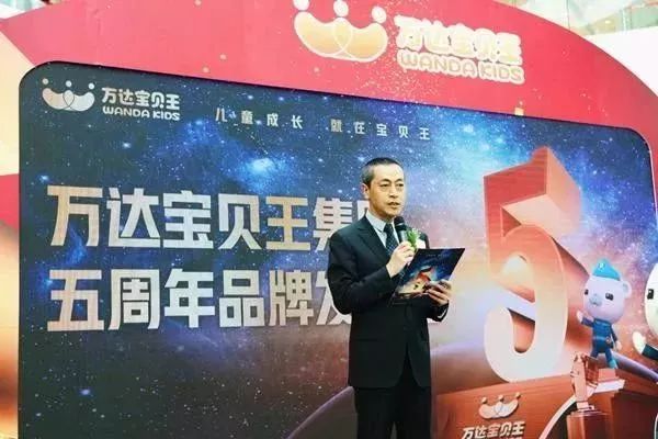 美股上市40天后，万达体育悄然更换中国公司总裁