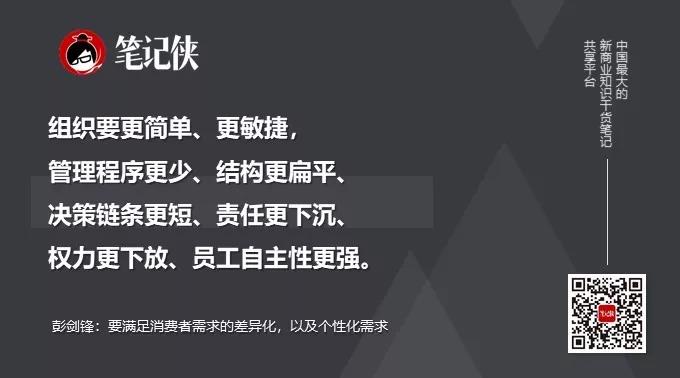 未来组织可能不需要考核？