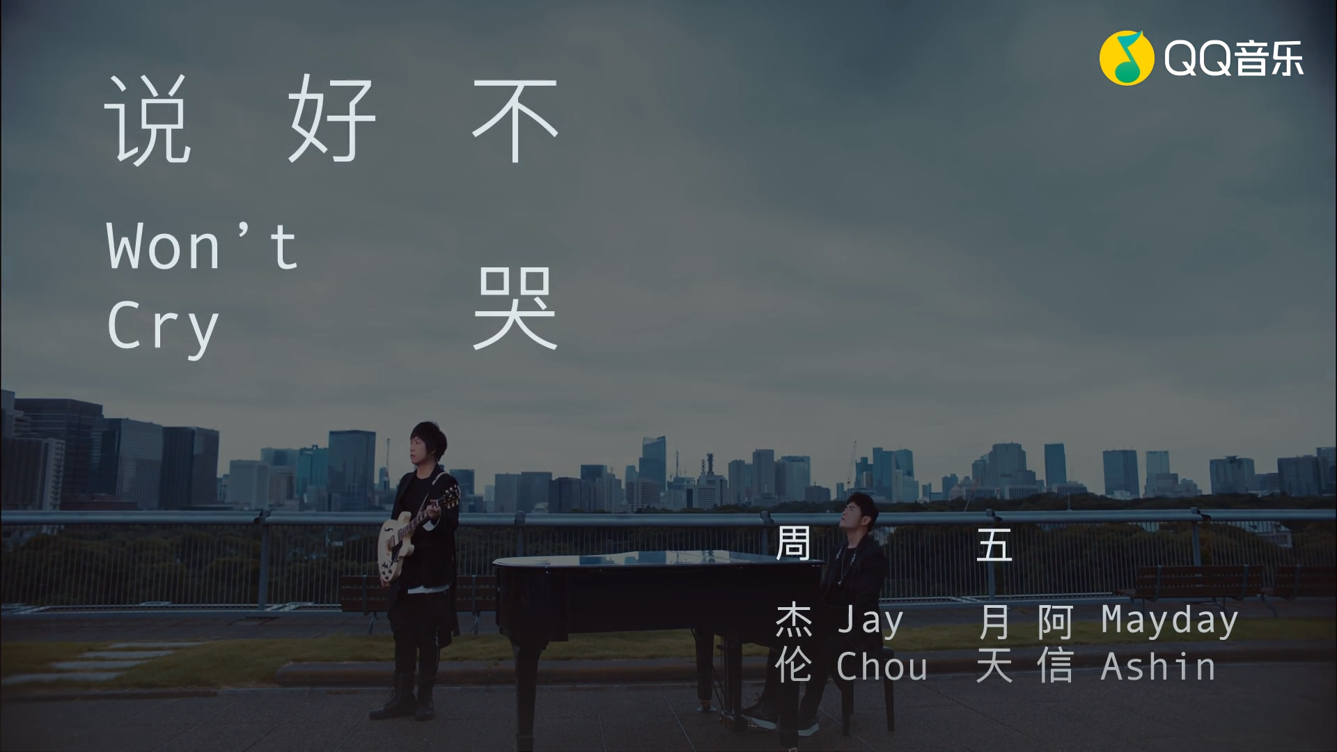 氪星晚报 | 华为腾讯签署5G合作；《说好不哭》创QQ音乐销售记录；vivo推出支付产品