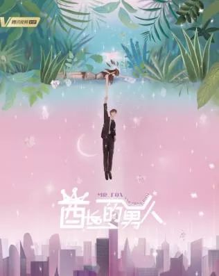 力天影业赴港上市：中国电视剧发行市场排名第二，自制剧占比大幅下降