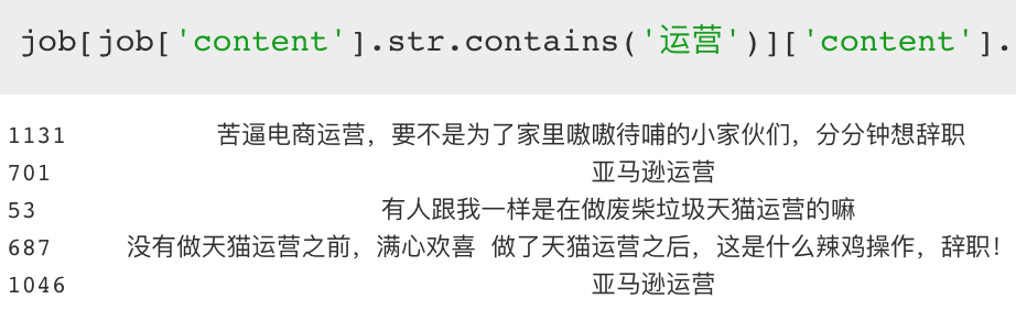 为何“爱辞职”成为了90后的又一标签？