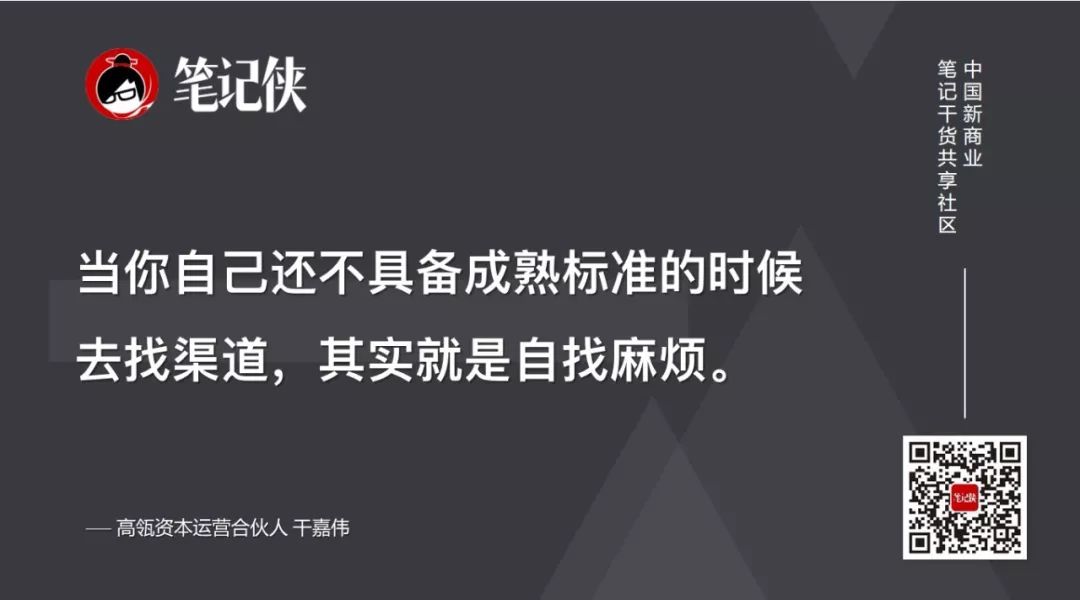 前美团COO干嘉伟：好的管理，打得、骂得，又哄得