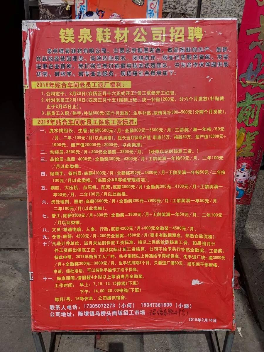 5000条中国传统制鞋生产线，千亿规模的艰难转身