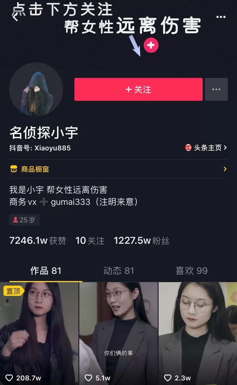 竖屏剧卒于2019？