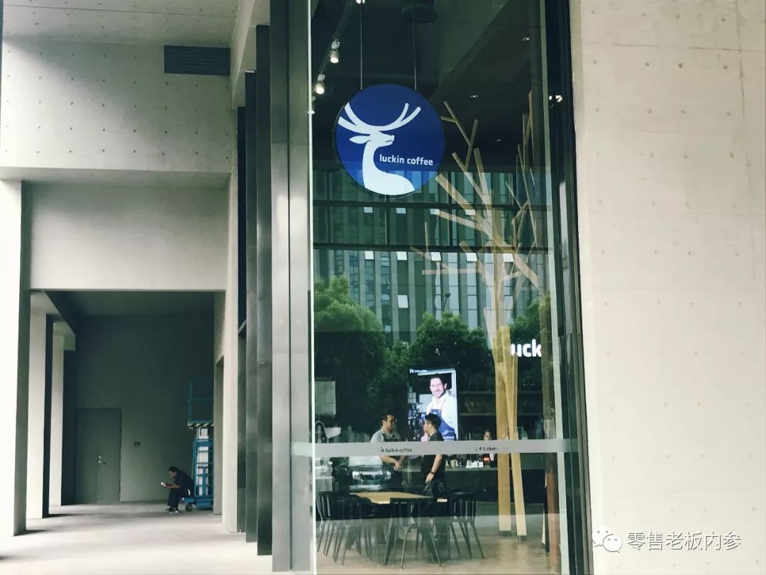 瑞幸模式起底：烧钱10亿抢市场，能否从星巴克虎口夺食？
