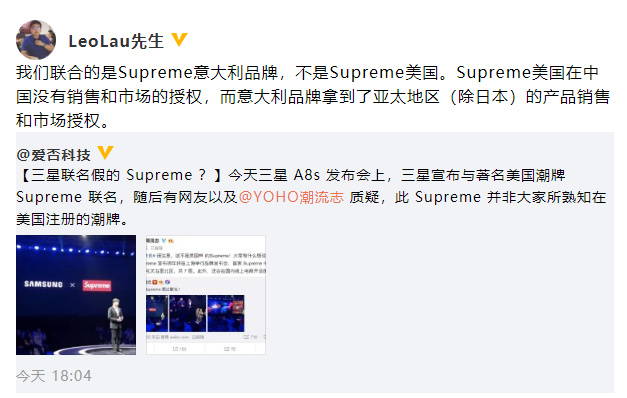 8点1氪丨检方即将决定是否起诉刘强东；滴滴试行“乘客醉酒乘车”规则；三星否认合作潮牌Supreme是冒牌货