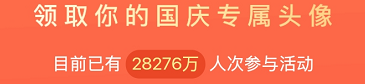 中文互联网的社交礼仪