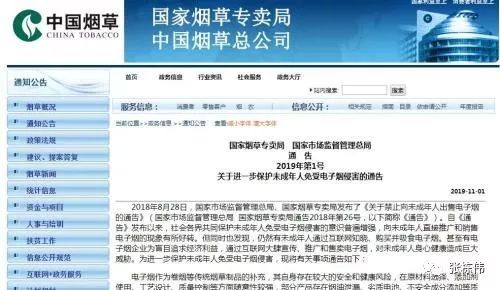 干一行，灭一行：罗永浩和贾跃亭谁更强？