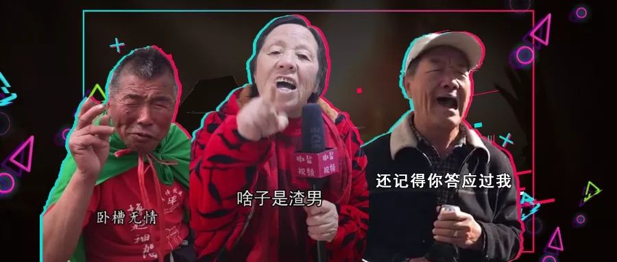 中老年沉迷短视频背后，是抖音快手们的“夕阳红”市场