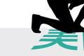 美团加速收割券商人才，王兴在下一盘更大的棋？