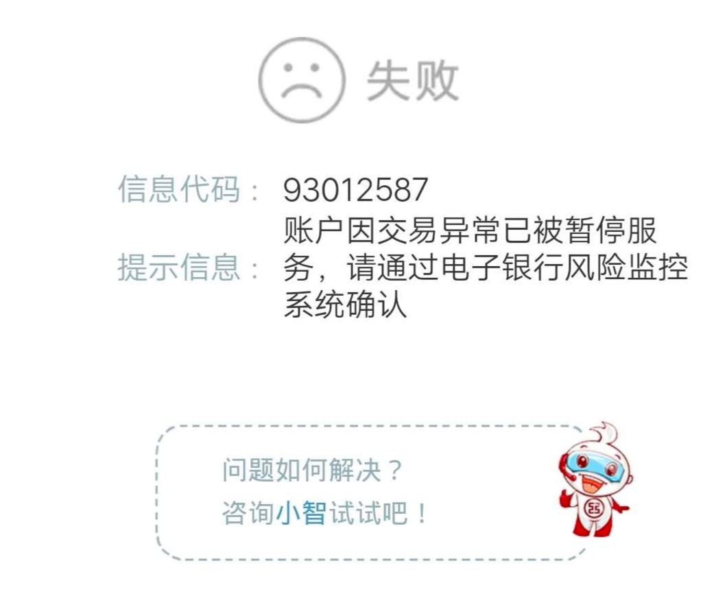 OTC成洗黑钱温床，交易所能否置身事外？-36氪