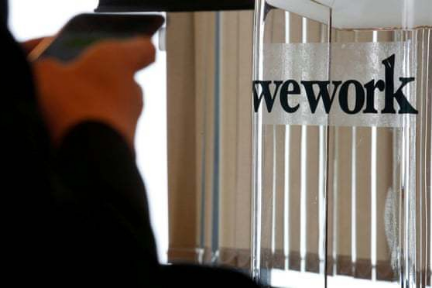 WeWork不顾软银反对继续推进IPO计划