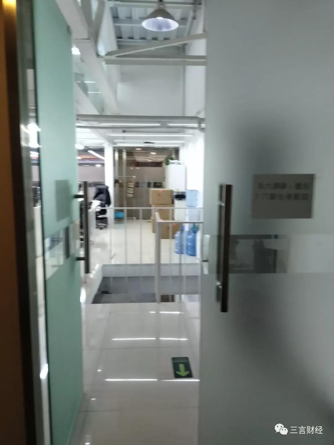 爱鲜蜂停止运营：此前获融资超1亿美元，最后一公里是伪命题么？