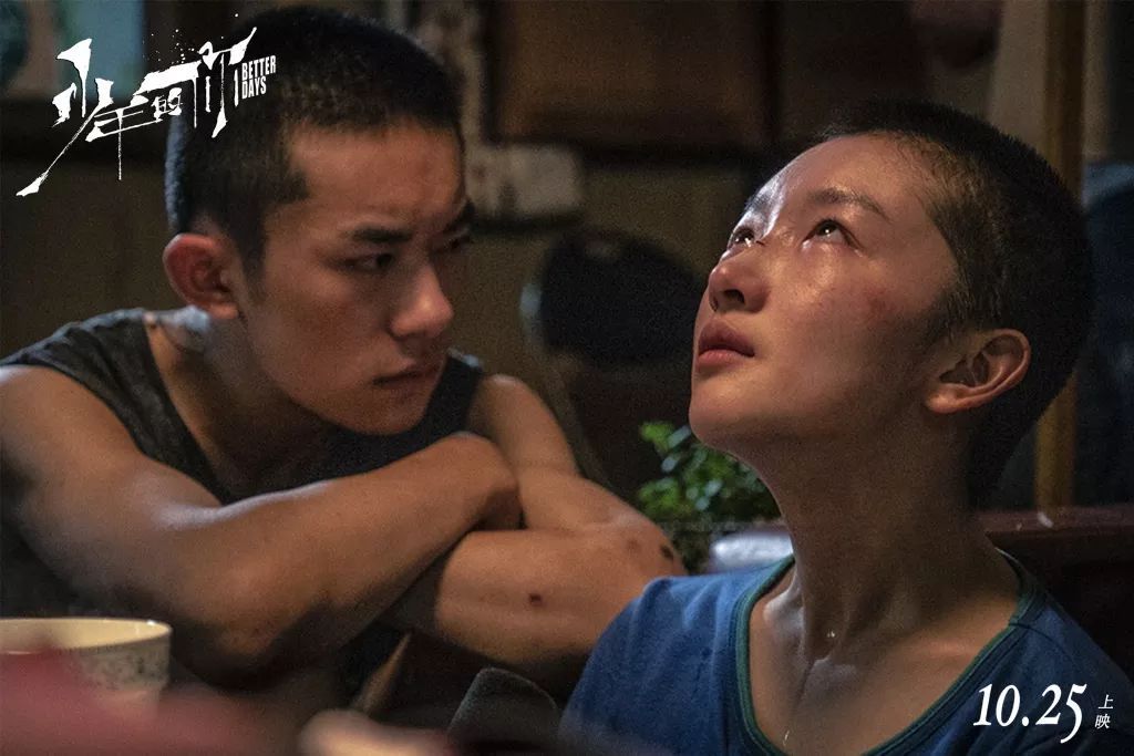 为何他们如此坚决抵制《少年的你》