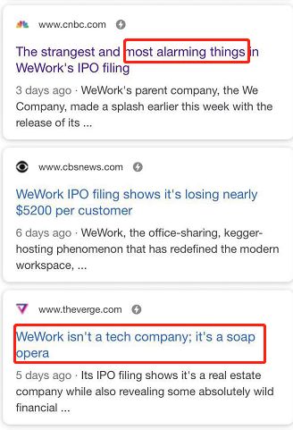 Wework冲刺美股，亏本生意投资者还买账吗？