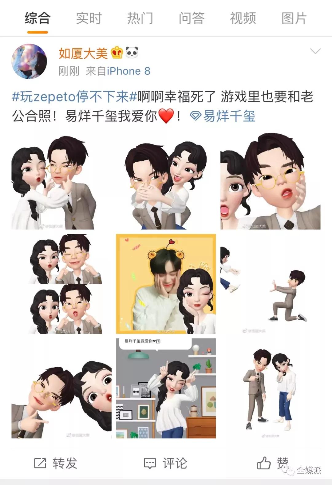 8012年，“社交迪厅”兴起：这届年轻人并不用社交app交朋友