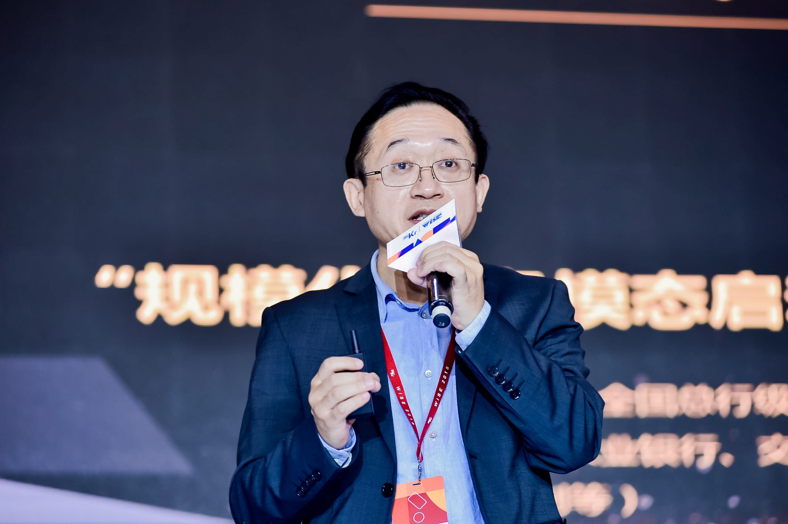 眼神科技周军：AI真正服务于人可能需要20年| WISE 2018新经济之王