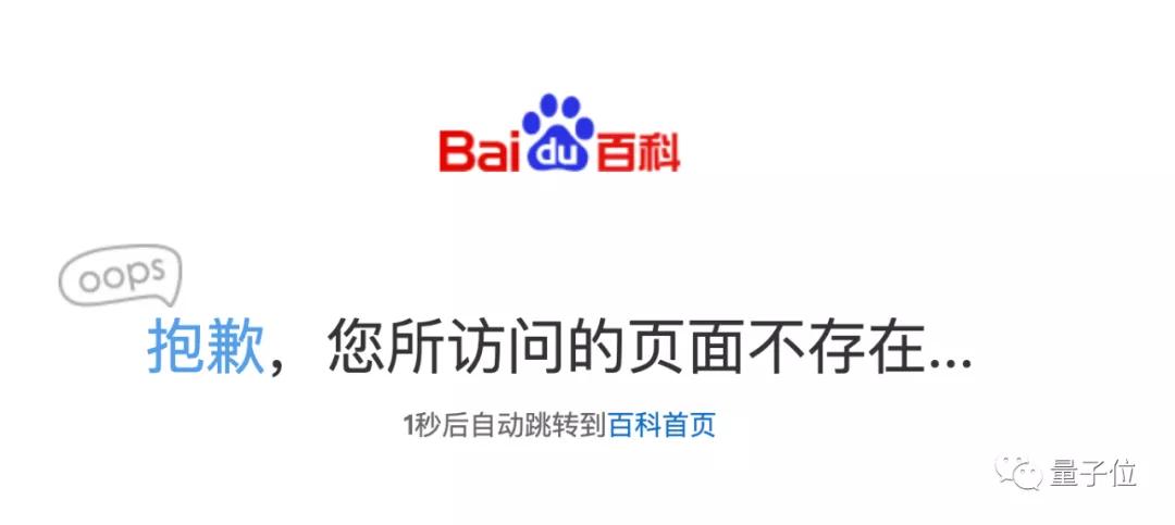 1分钟10万字大法：量子波动速读、蒙眼翻书穿针，这是席卷15省的最新智商税