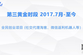36氪终身学习社群 | 10年赚2亿佣金，详解淘宝客规模化玩法
