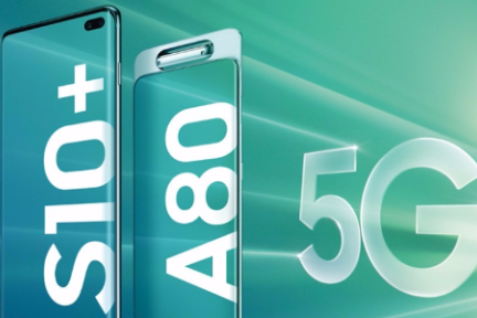 科普 | 选择5G手机，你必须知道的NSA和SA