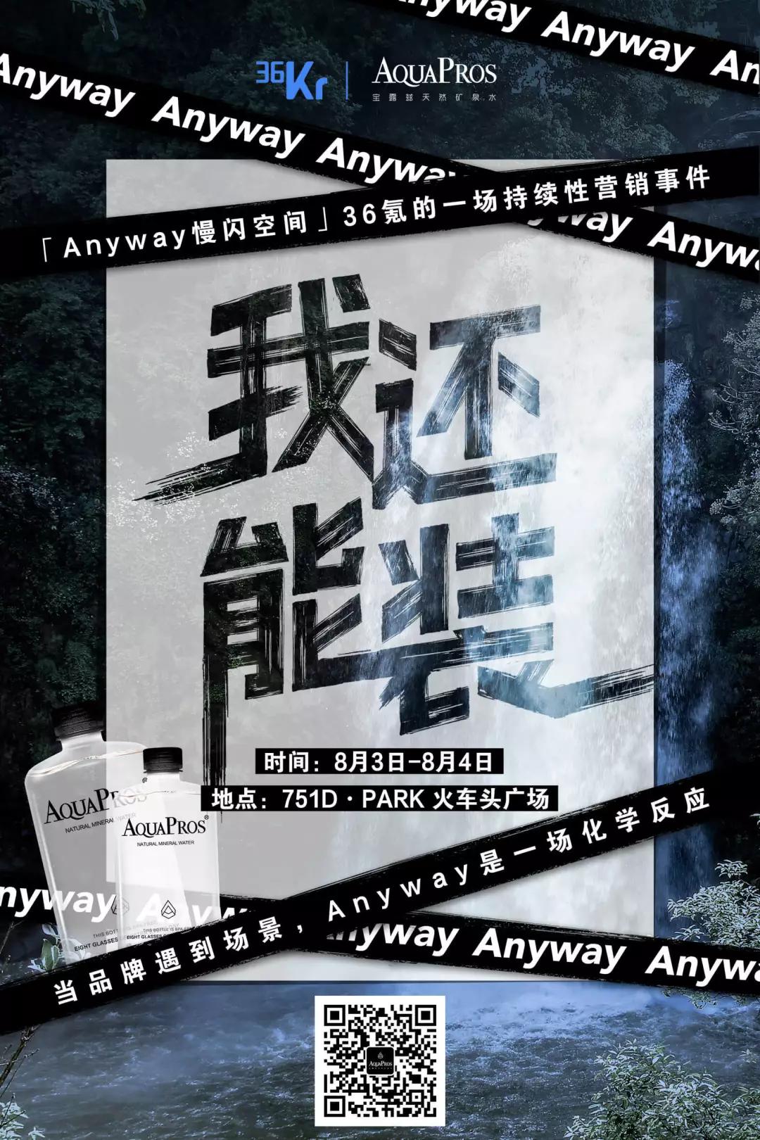 装，是房子的自我修养