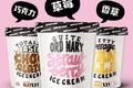 植物蛋白食品持续升温，瑞典燕麦饮品牌Oatly在中国推出“素”冰淇淋