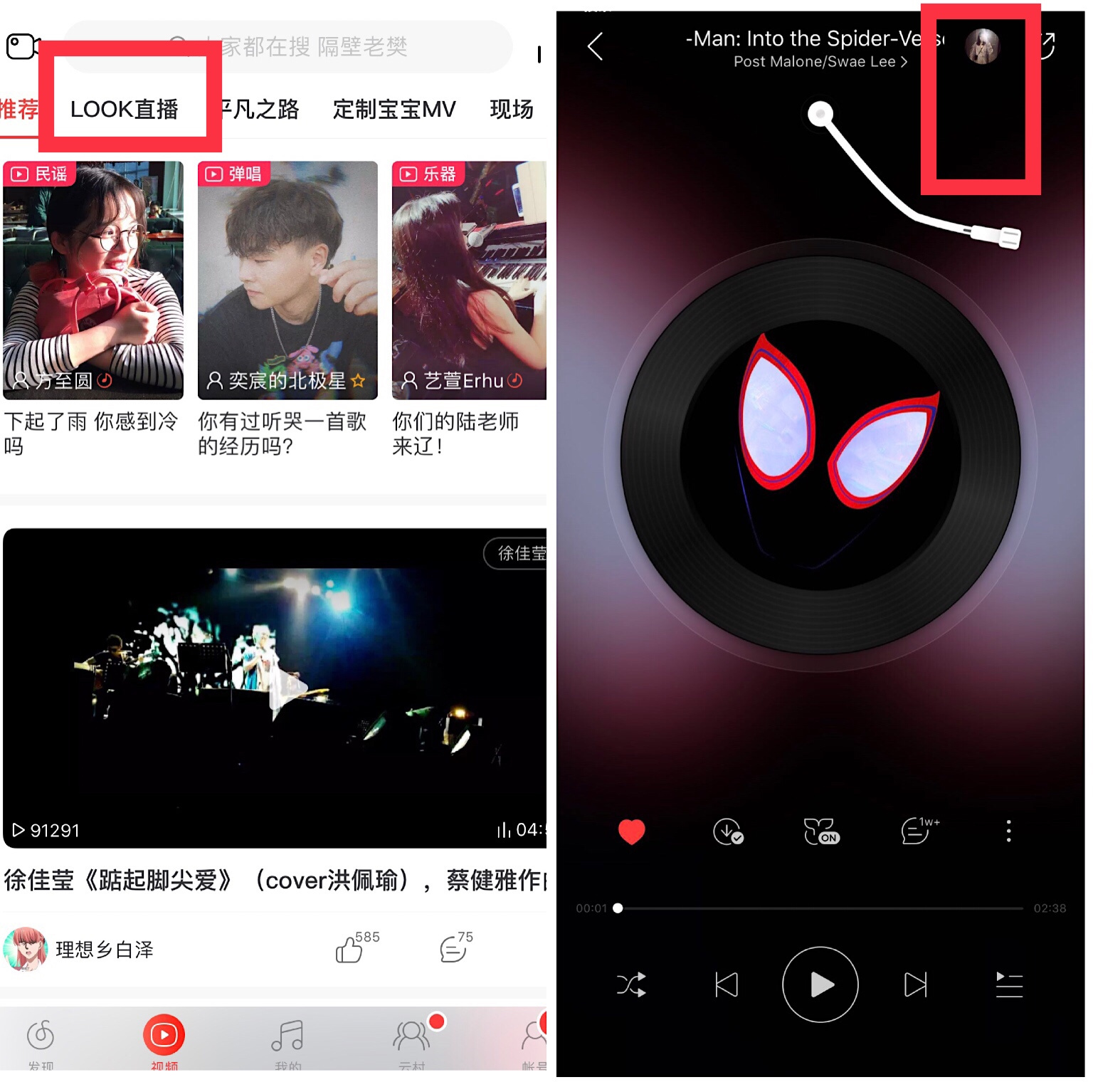 产品观察 | 没有周杰伦的网易云音乐，要靠社交、直播、下沉拓展商业化
