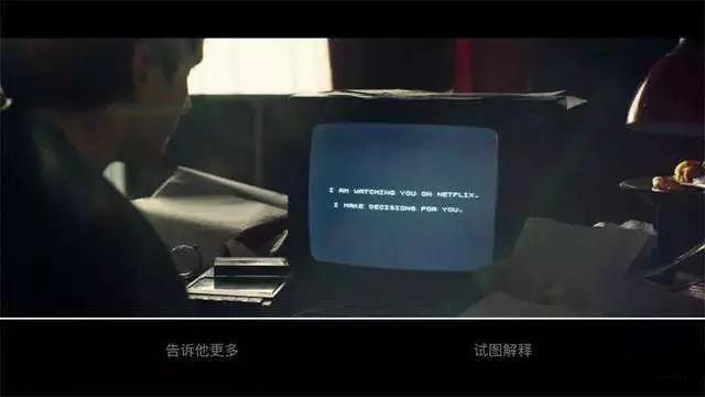 《黑镜》“褪色”，因为Netflix太相信套路