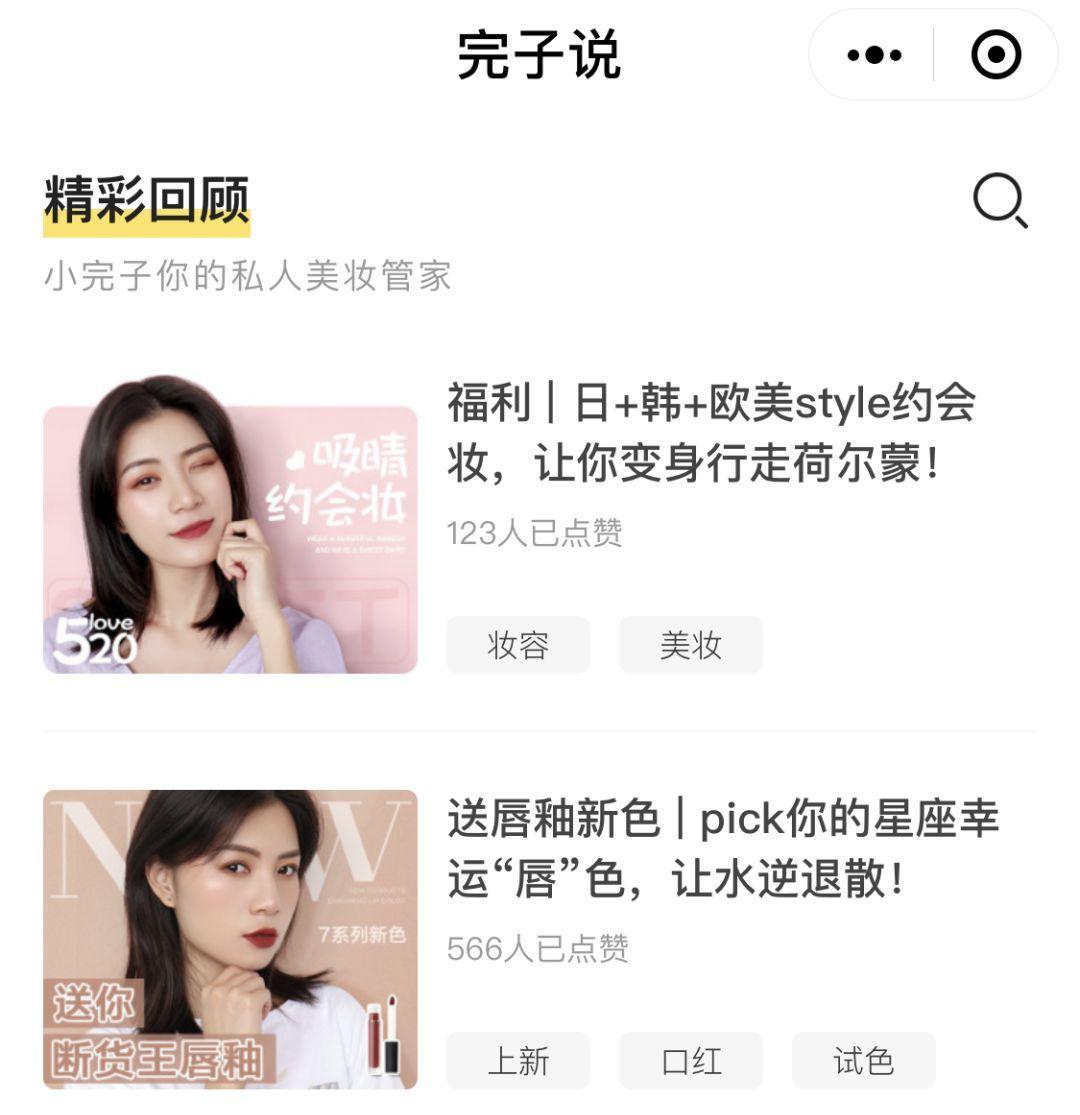 2019爆火黑话“私域流量”的本质和玩法