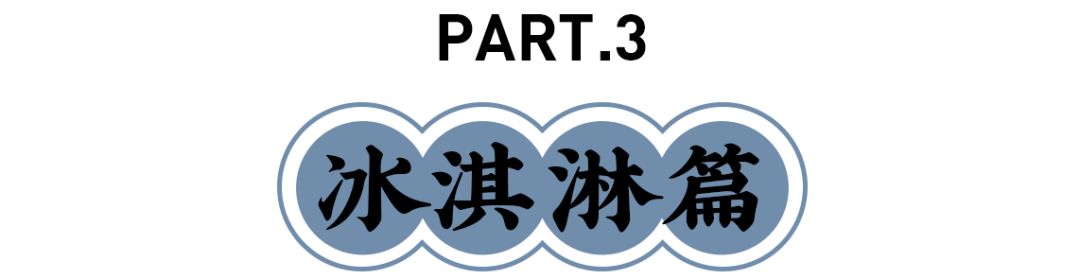 喜茶10款新品测评：生嚼火锅底料面包也太硬核了