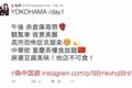 日本社交网络上的汉字热，背后是怎么回事？