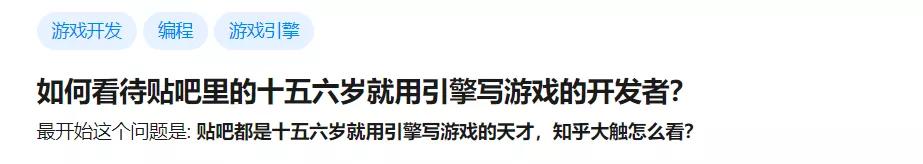 那些“一个人做的游戏” 和它的玩家们