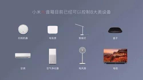 智能音箱爆发，我们能拥有钢铁侠的AI管家贾维斯吗？