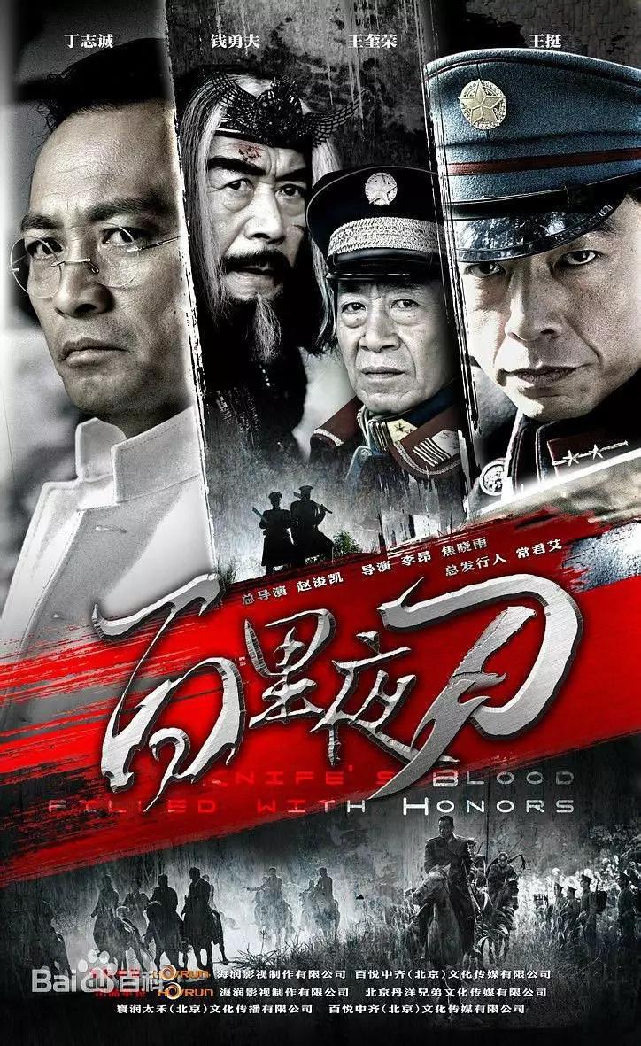 市场转舵，老牌影视公司被动“台转网”